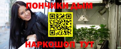 марки nbome Донецк