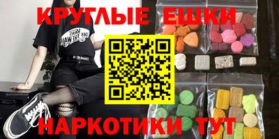 марки nbome Донецк