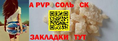 марки nbome Донецк