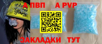 марки nbome Донецк