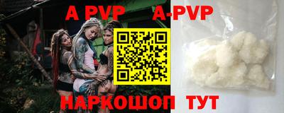 марки nbome Донецк