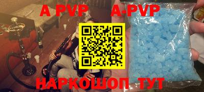 марки nbome Донецк