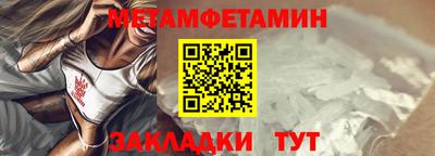 марки nbome Донецк