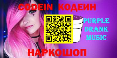 марки nbome Донецк