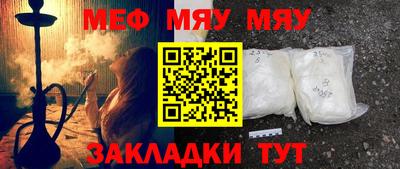 марки nbome Донецк