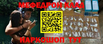 марки nbome Донецк