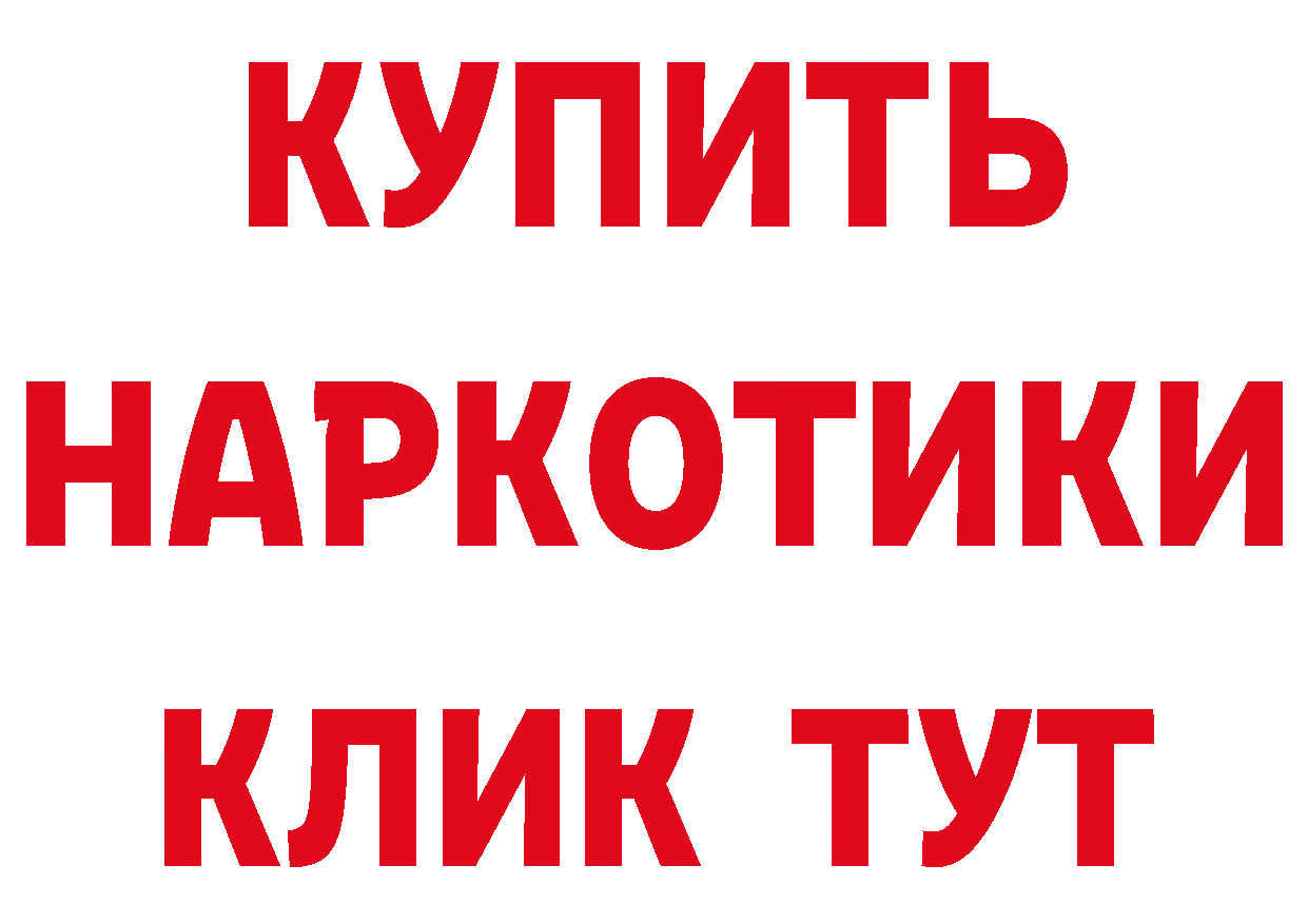 А ПВП СК КРИС рабочий сайт даркнет mega Красногорск