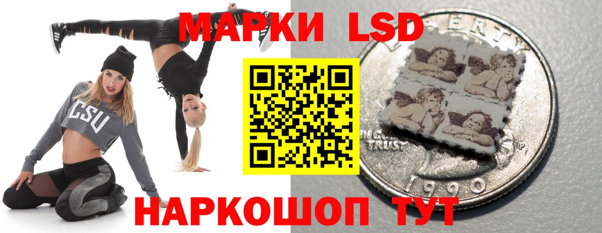 Лсд 25 экстази кислота Красногорск