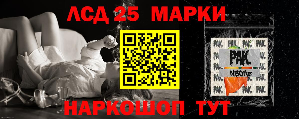 Красногорск  Лсд 25 экстази ecstasy  Вход с VPN  Лсд 25 экстази кислота 