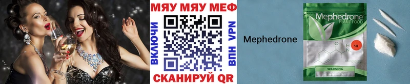 цена   Красногорск  Мефедрон VHQ 