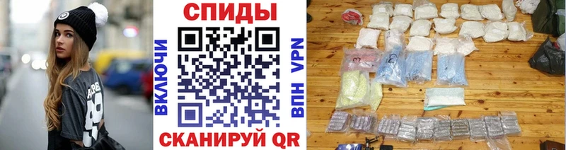 МЕТАМФЕТАМИН кристалл  Красногорск 
