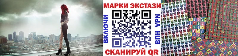 где продают наркотики  мега маркетплейс  Наркотические марки 1,5мг  Красногорск 