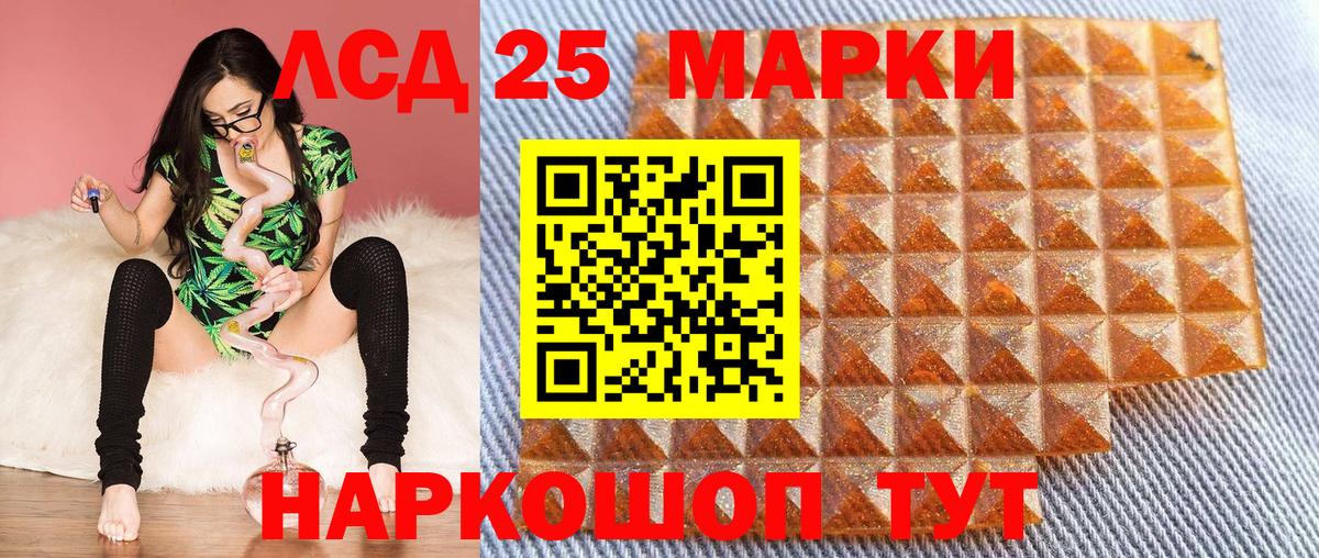 Марки 25I-NBOMe 1,8мг Красногорск