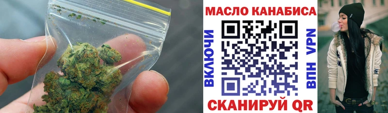 Дистиллят ТГК гашишное масло  это Telegram  Красногорск  цены  