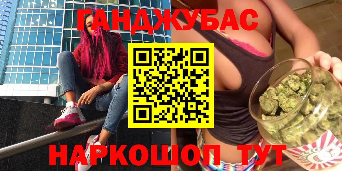 Каннабис индика Красногорск